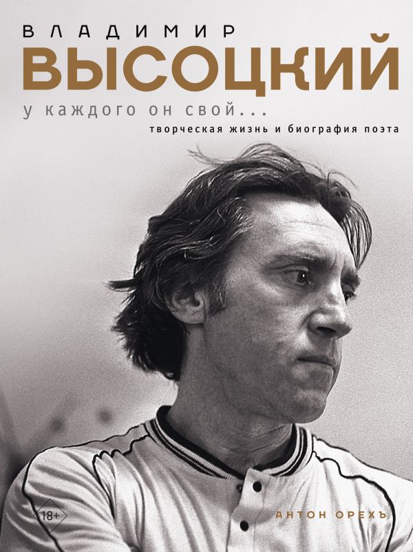 Читатель Толстов: Москва в кино, чумазое Средневековье и очерки вдовы