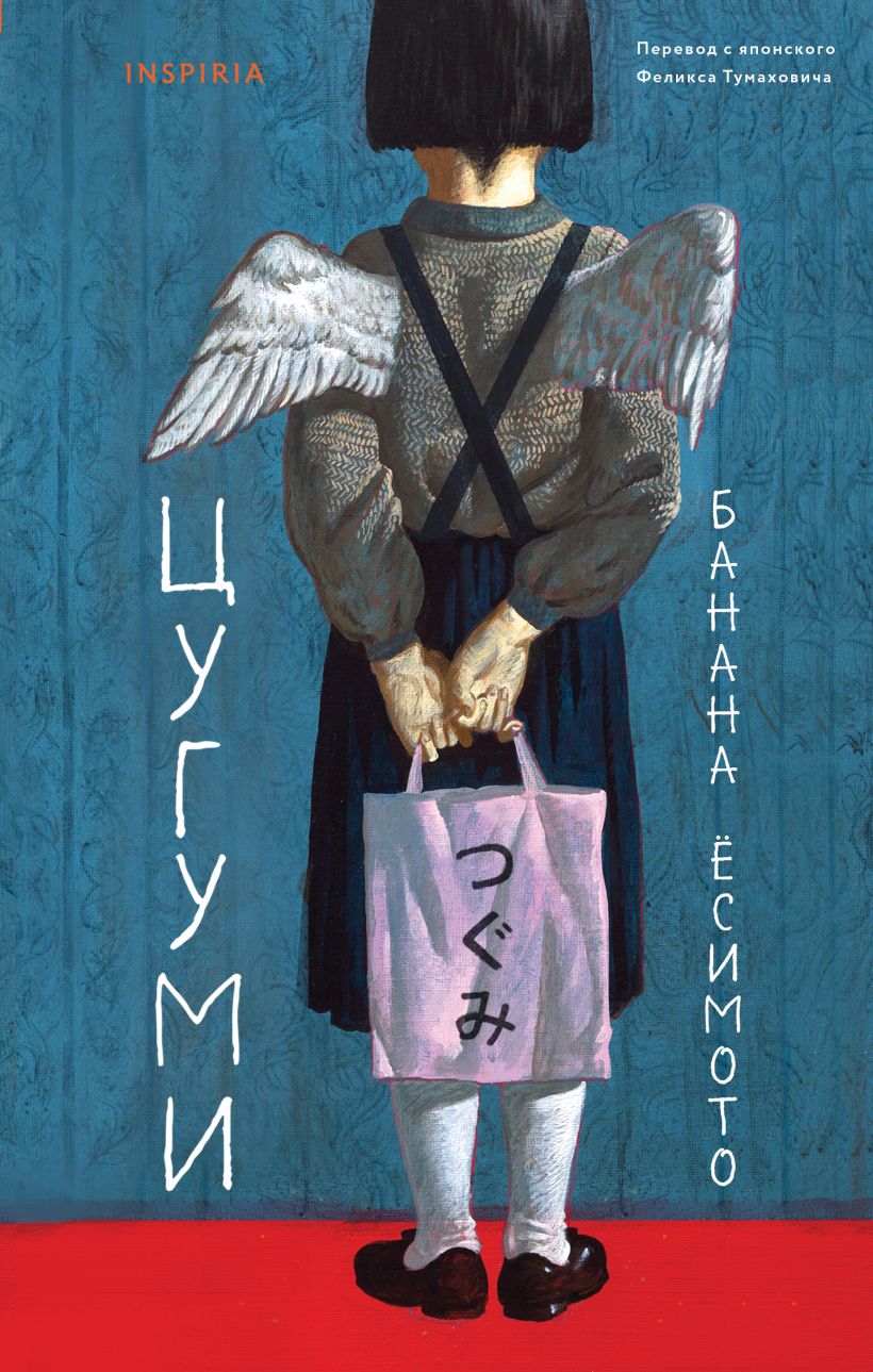 Читатель Толстов: "Битлз", конкистадоры и настолки всего мира