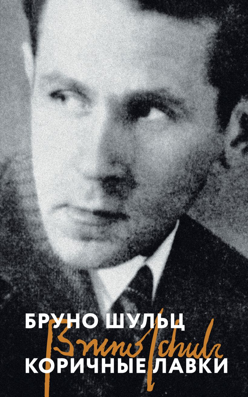 Читатель Толстов: "Битлз", конкистадоры и настолки всего мира