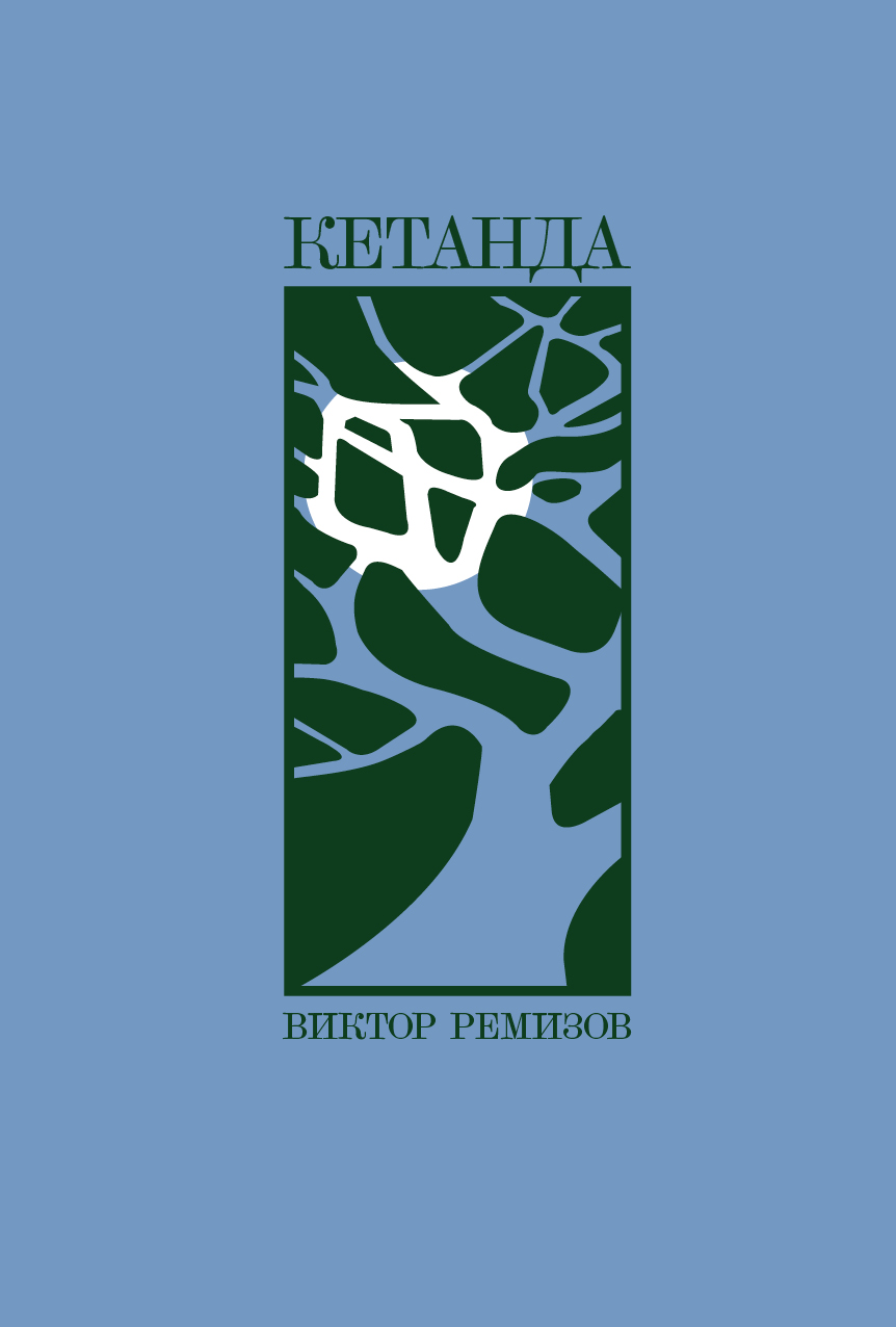 Читатель Толстов: Москва в кино, чумазое Средневековье и очерки вдовы