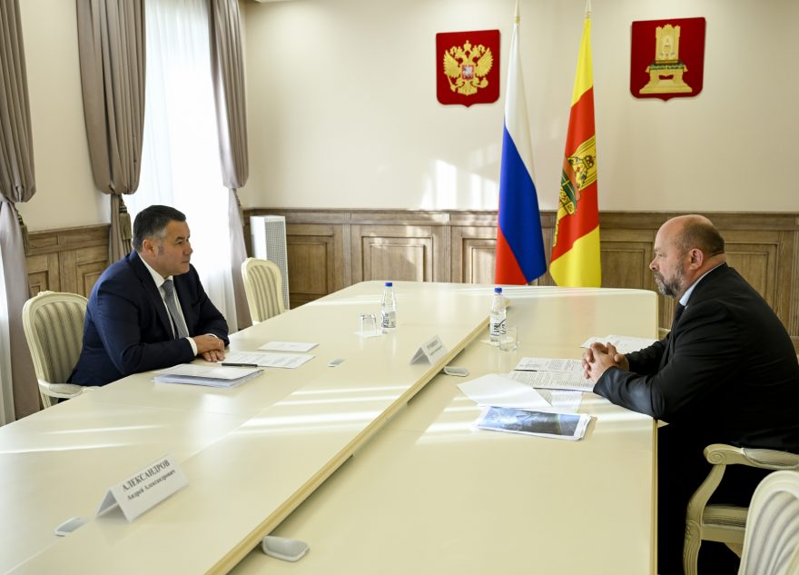 губернатор