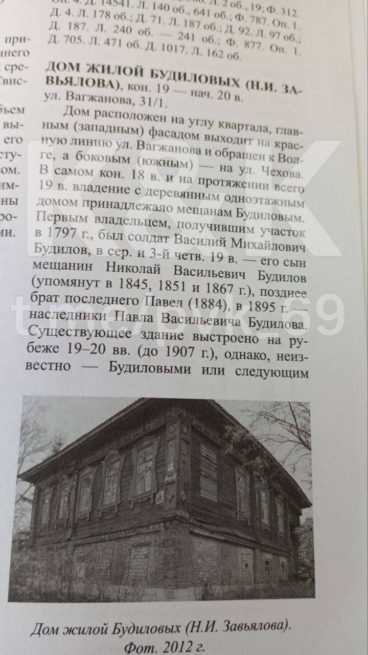 памятник