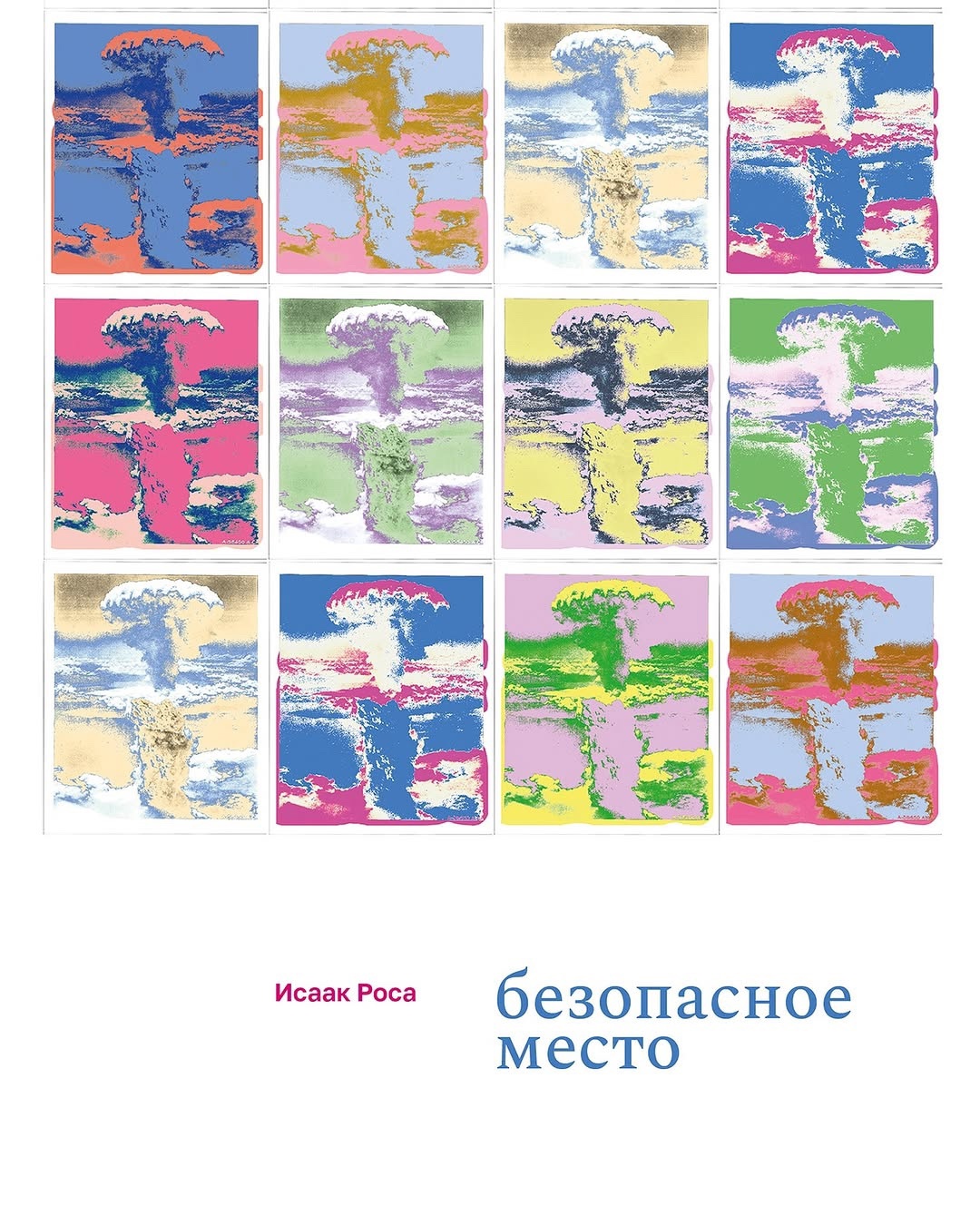 Читатель Толстов: "Битлз", конкистадоры и настолки всего мира
