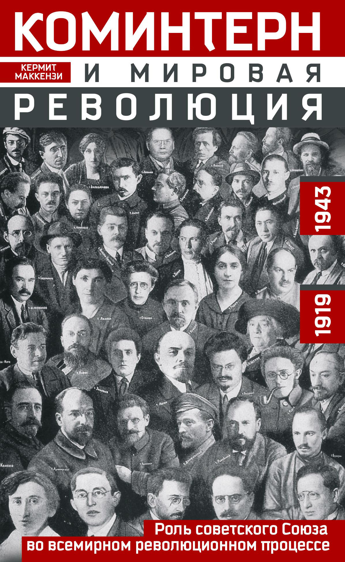 Читатель Толстов: "Битлз", конкистадоры и настолки всего мира