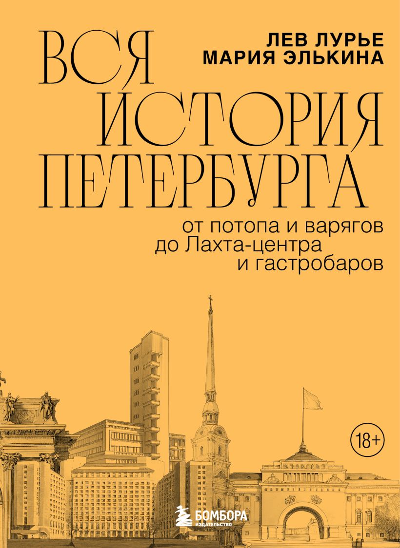 Читатель Толстов: "Битлз", конкистадоры и настолки всего мира