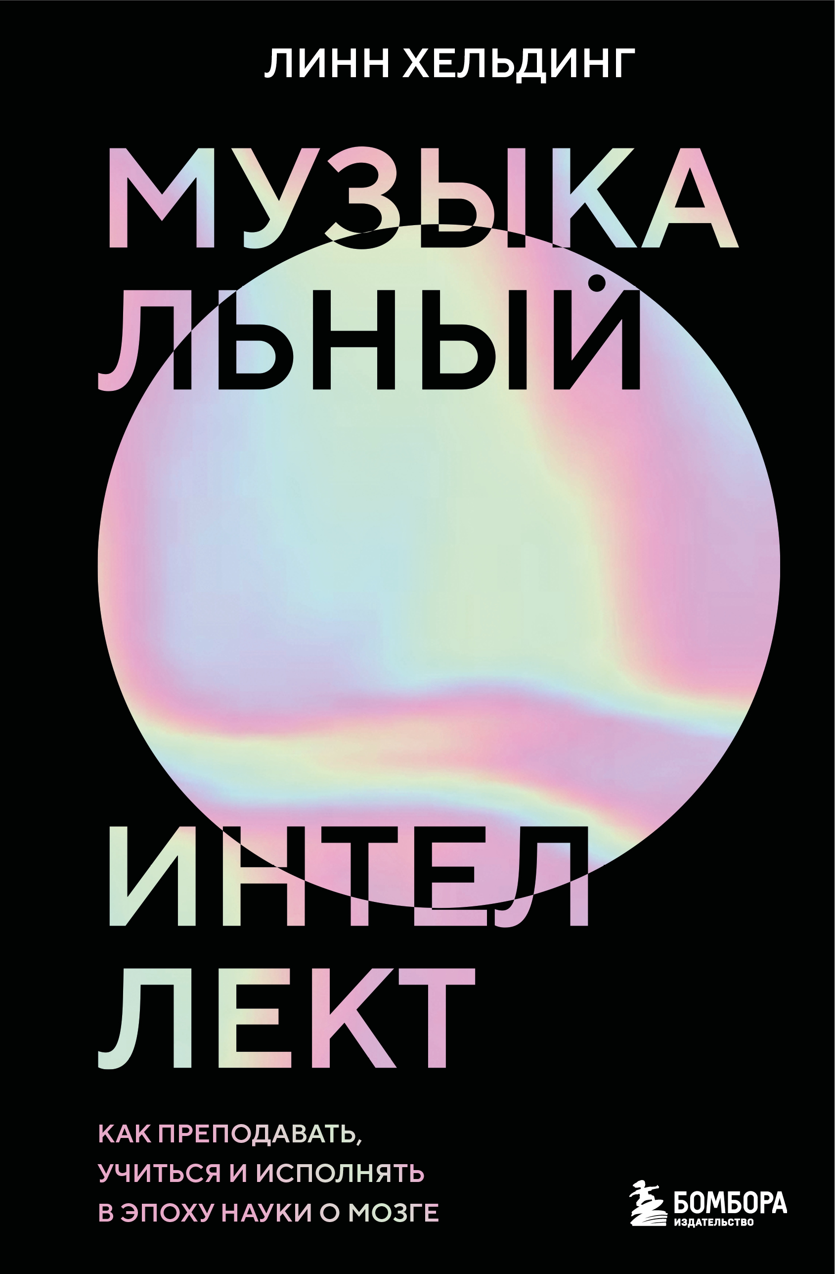 Читатель Толстов: "Битлз", конкистадоры и настолки всего мира