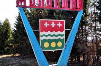 Молоковский округ празднует День муниципалитета Молоковский округ празднует День муниципалитета