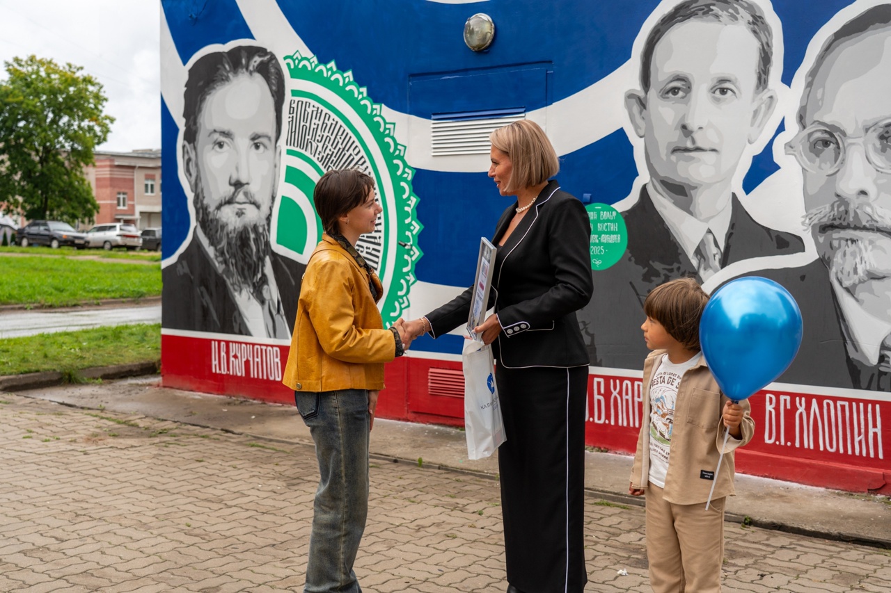 мурала