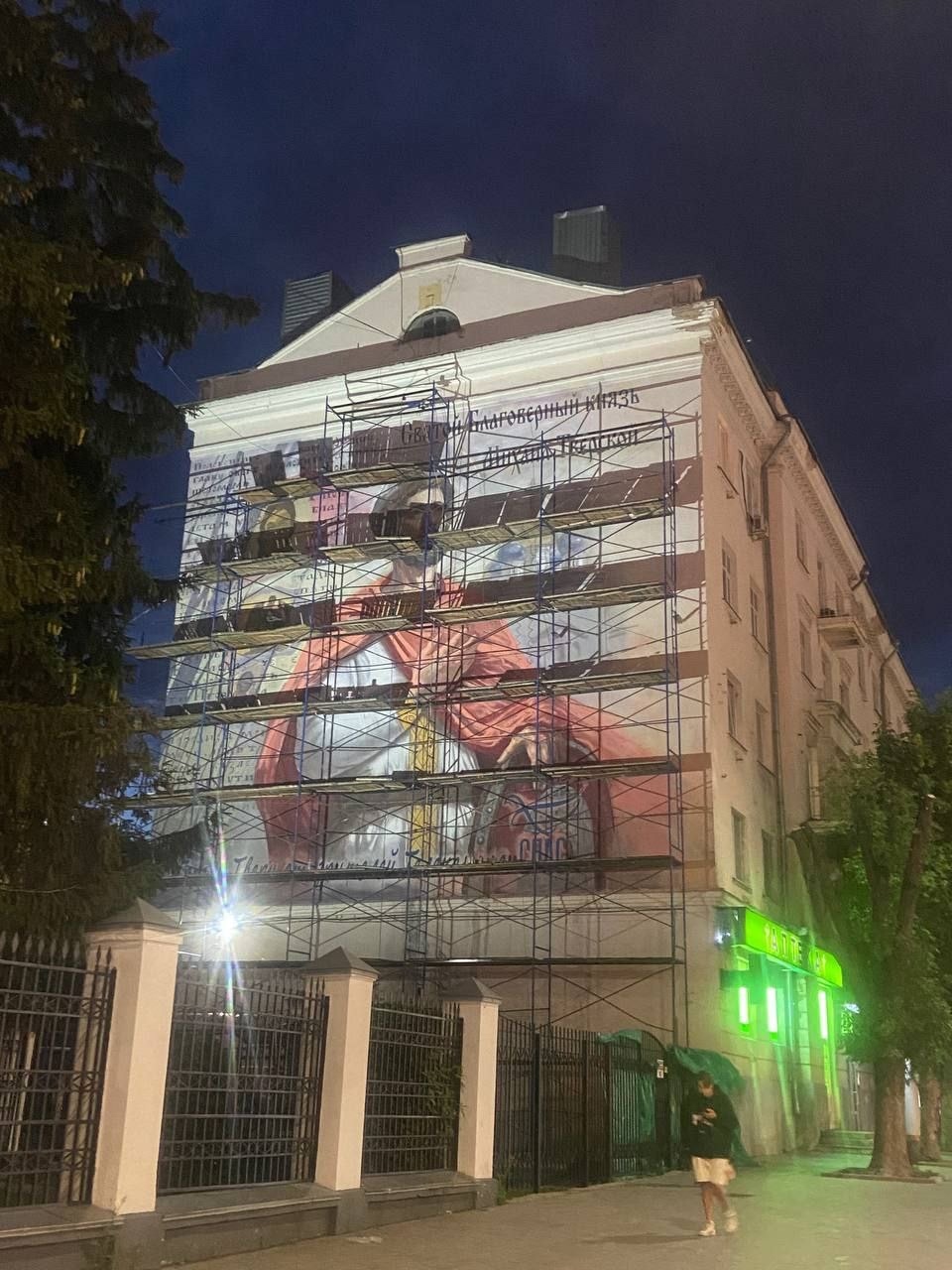 муралы