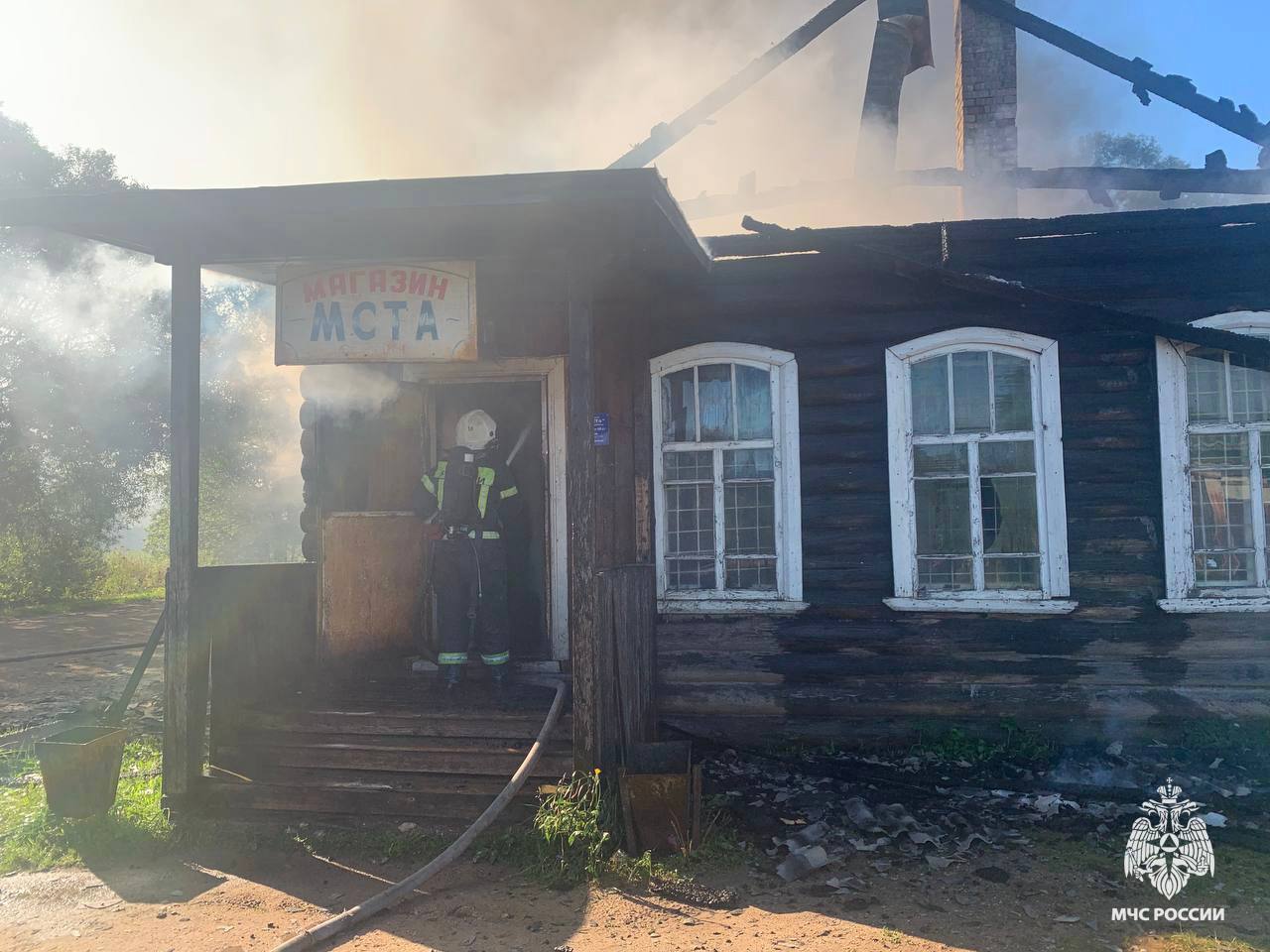 пожар