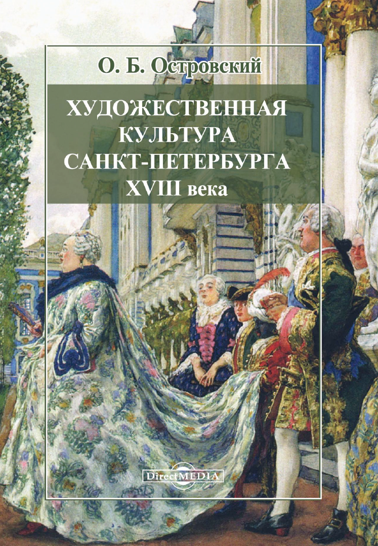 Читатель Толстов: Москва в кино, чумазое Средневековье и очерки вдовы