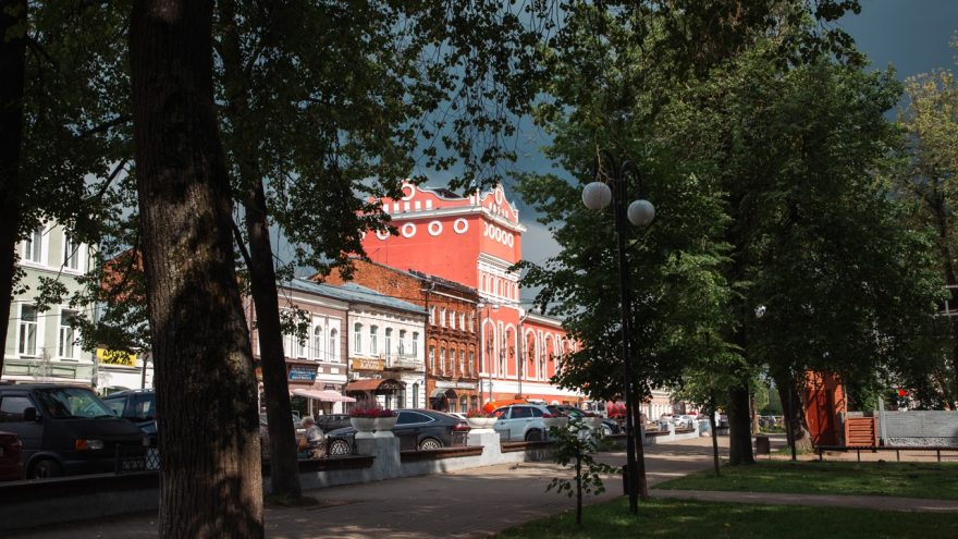 погода