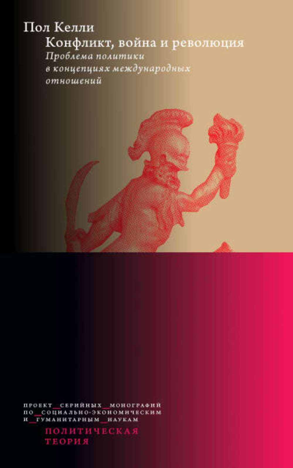 Читатель Толстов: Трамп, крейсер "Аврора" и текст Достоевского