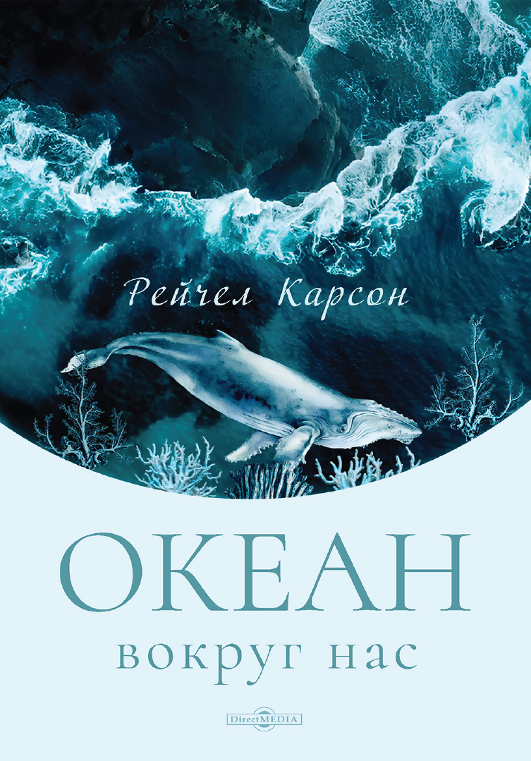 Читатель Толстов: Москва в кино, чумазое Средневековье и очерки вдовы