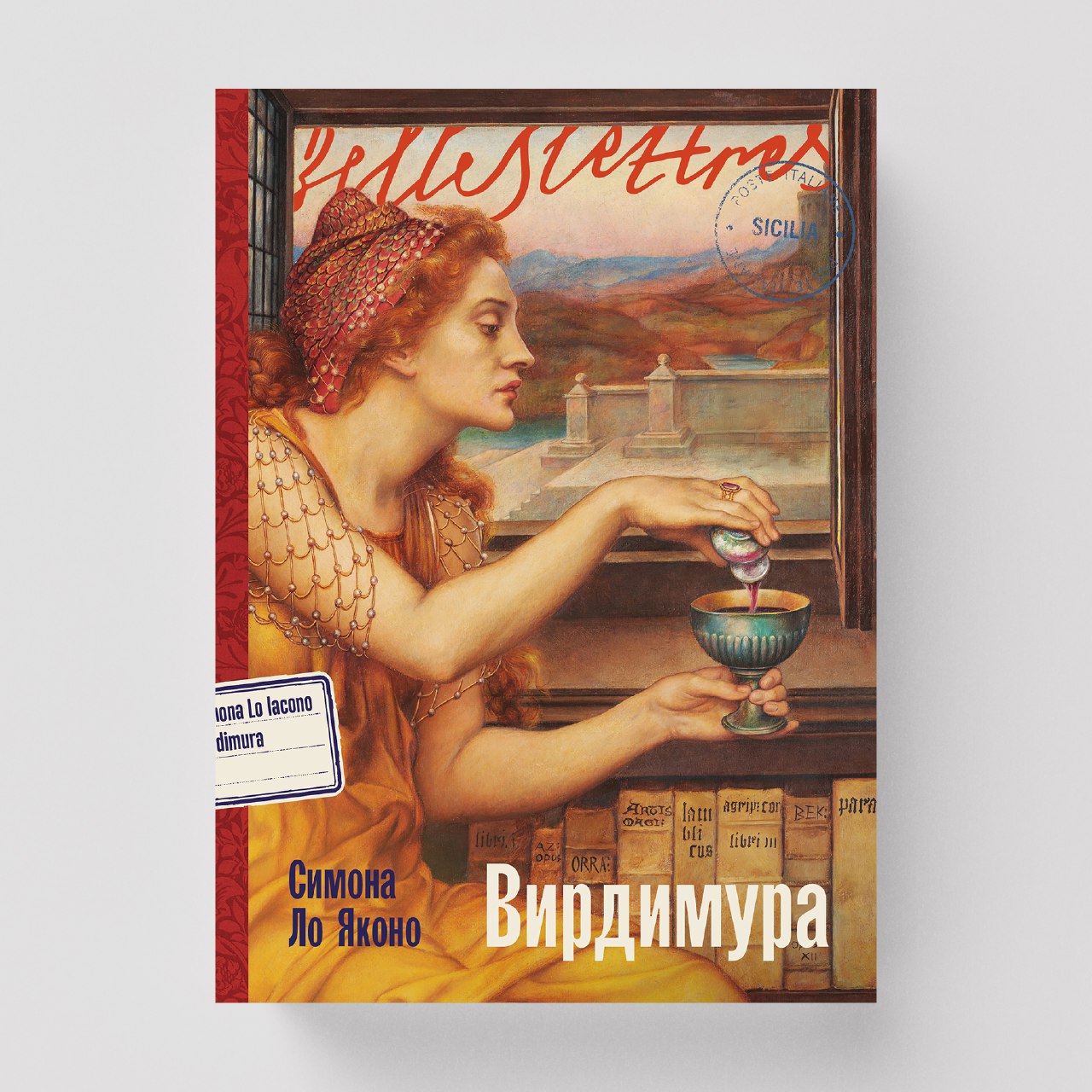 Читатель Толстов: Трамп, крейсер "Аврора" и текст Достоевского