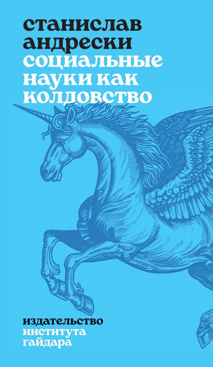 Читатель Толстов: Москва в кино, чумазое Средневековье и очерки вдовы