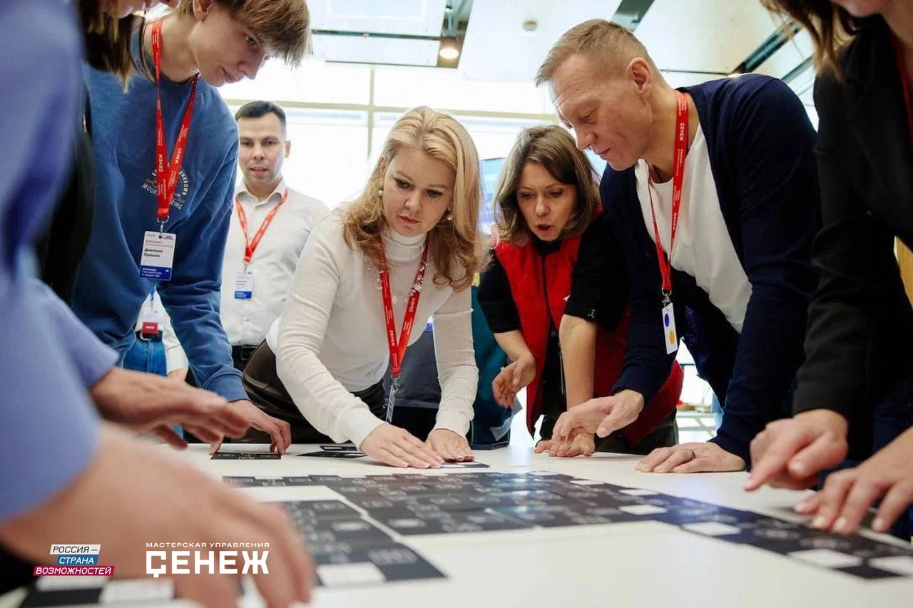 Представителей Тверской области приглашают на Форум «Россия – время команд 2025»