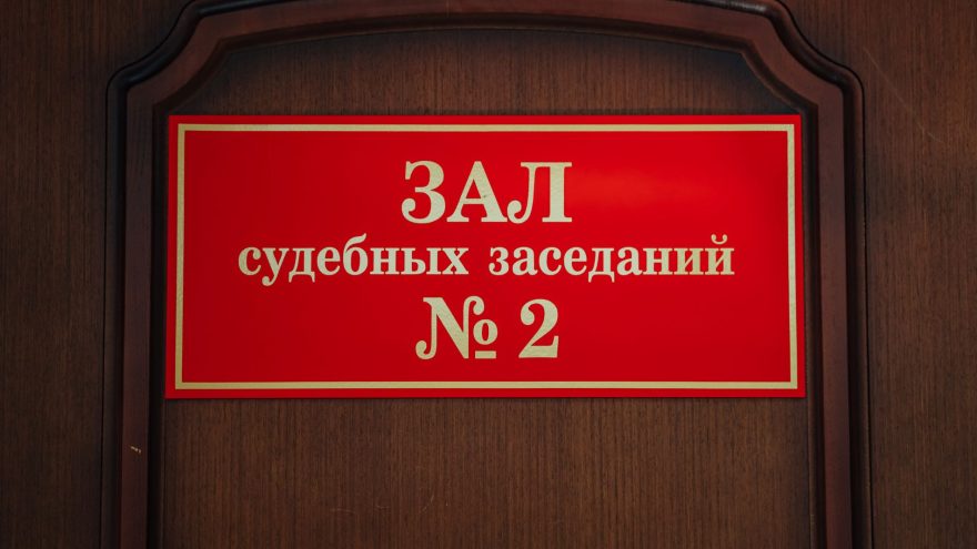 дело