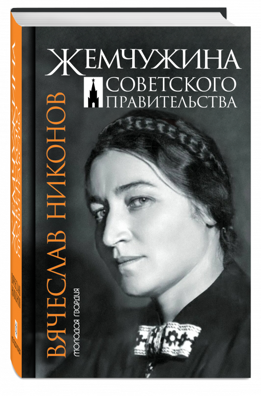 Читатель Толстов: как послать к черту, семейная сага и запретные слова