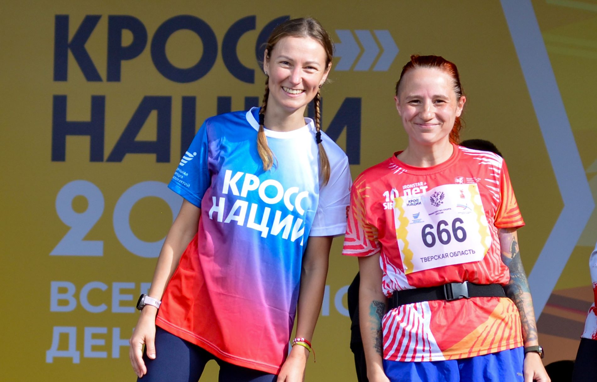 В Тверской области прошёл региональный этап «Кросса нации»