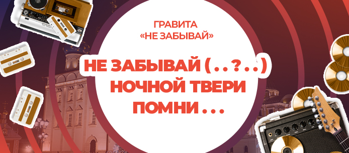 Какое слово пропущено в этой строчке? Какое слово пропущено в этой строчке?