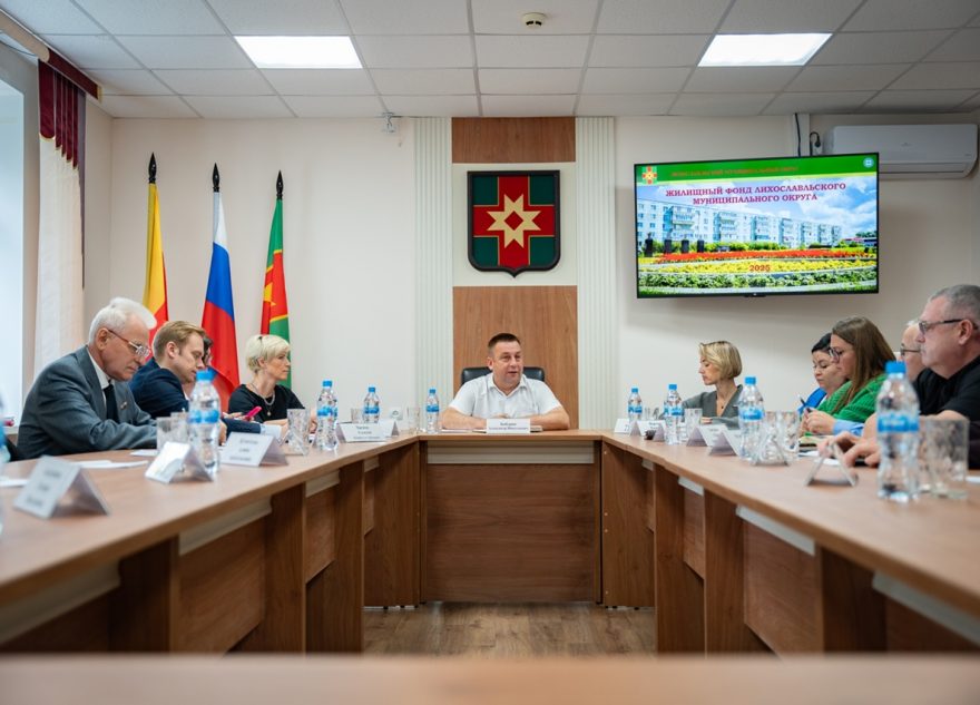 Жилищный контроль обсудили в Лихославльском округе
