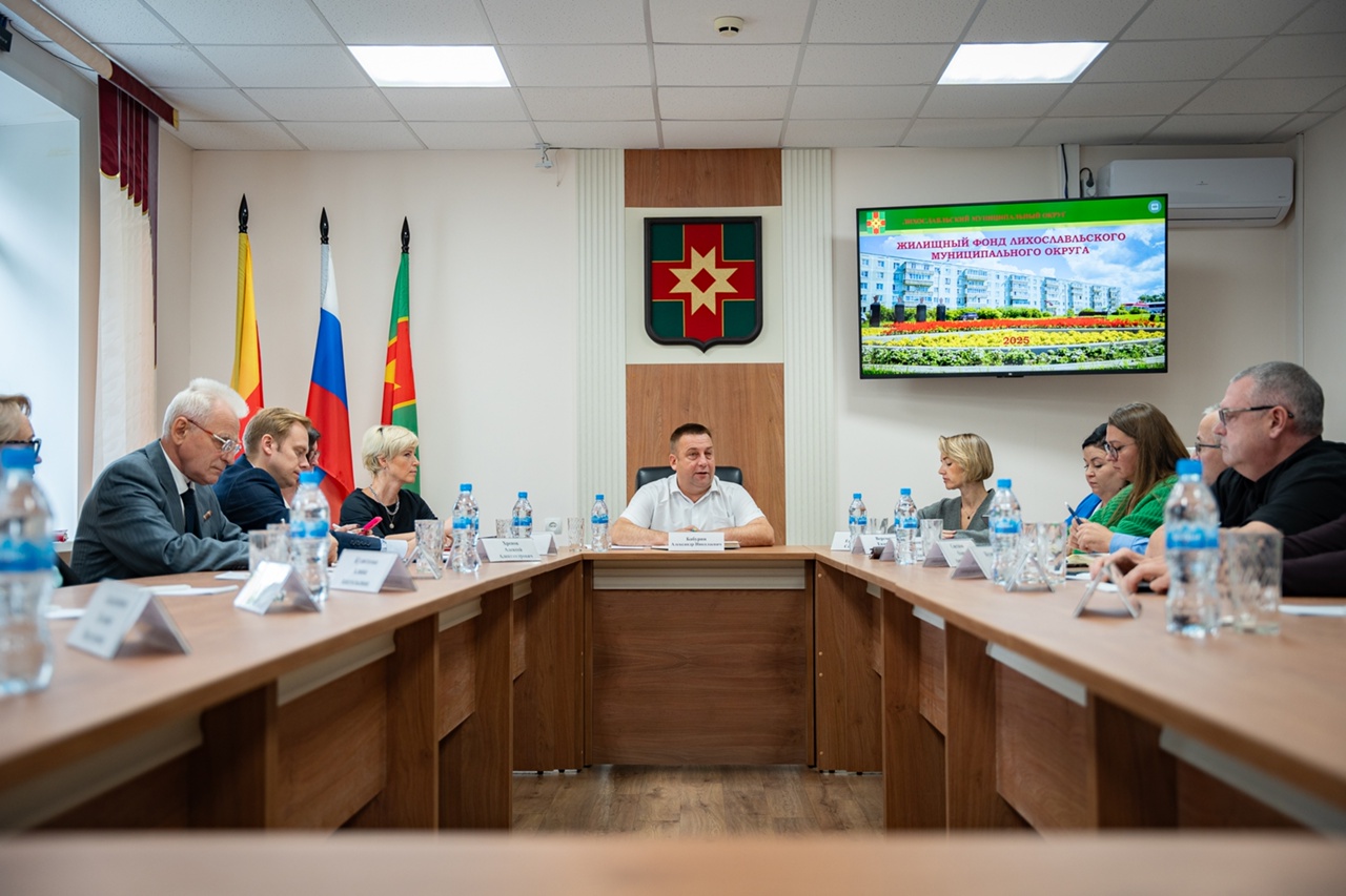 Жилищный контроль обсудили в Лихославльском округе