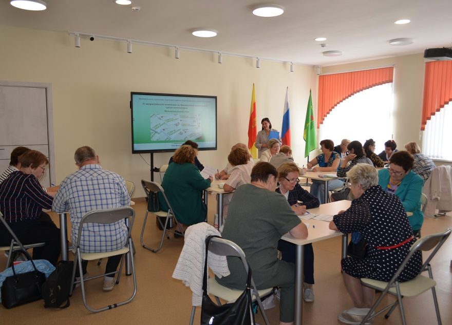 Финансовая грамотность – ключ к уверенности