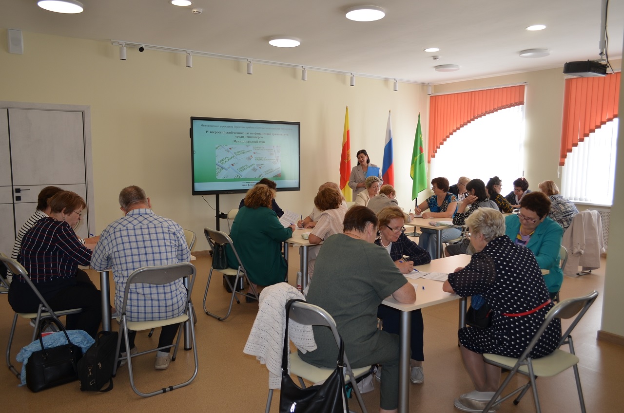 Финансовая грамотность – ключ к уверенности