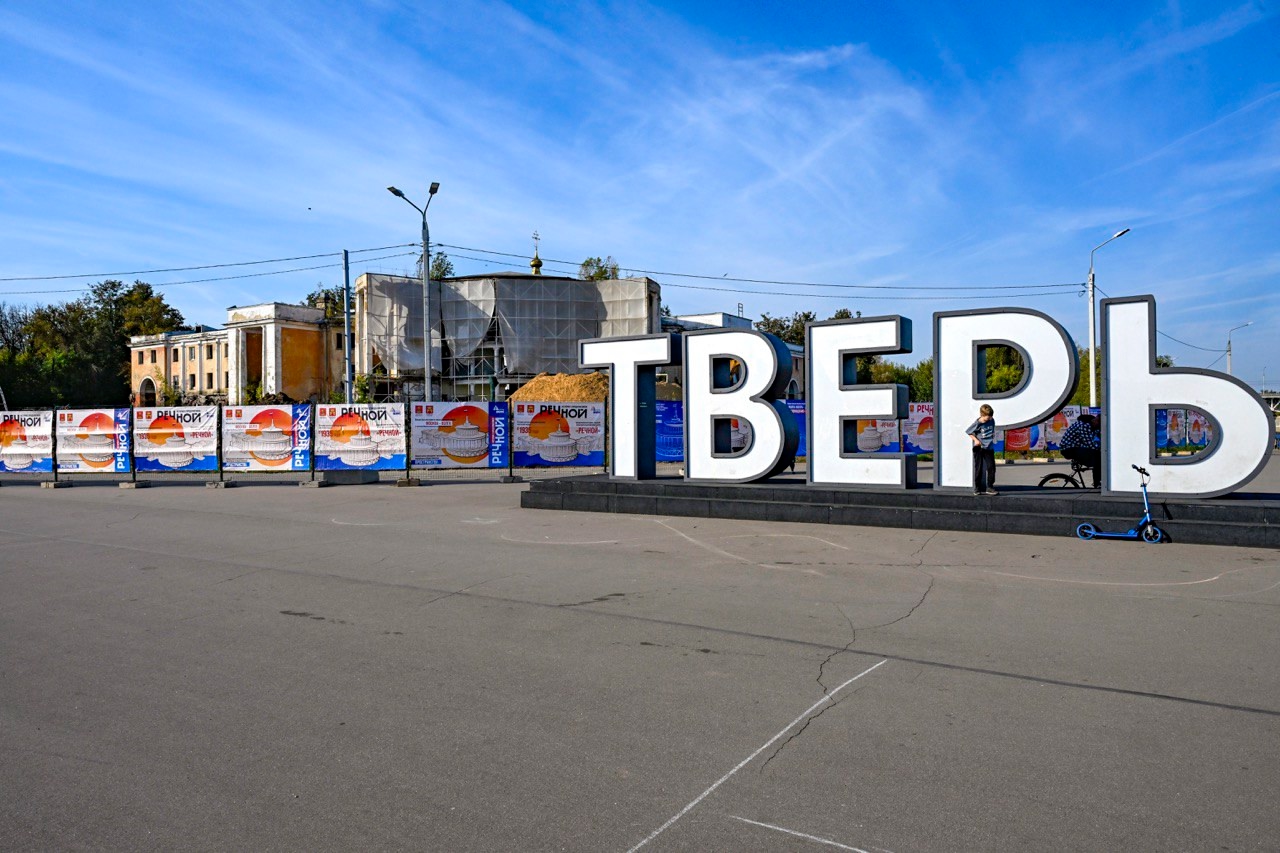 Губернатор проверил ход работ на Речном вокзале в Твери