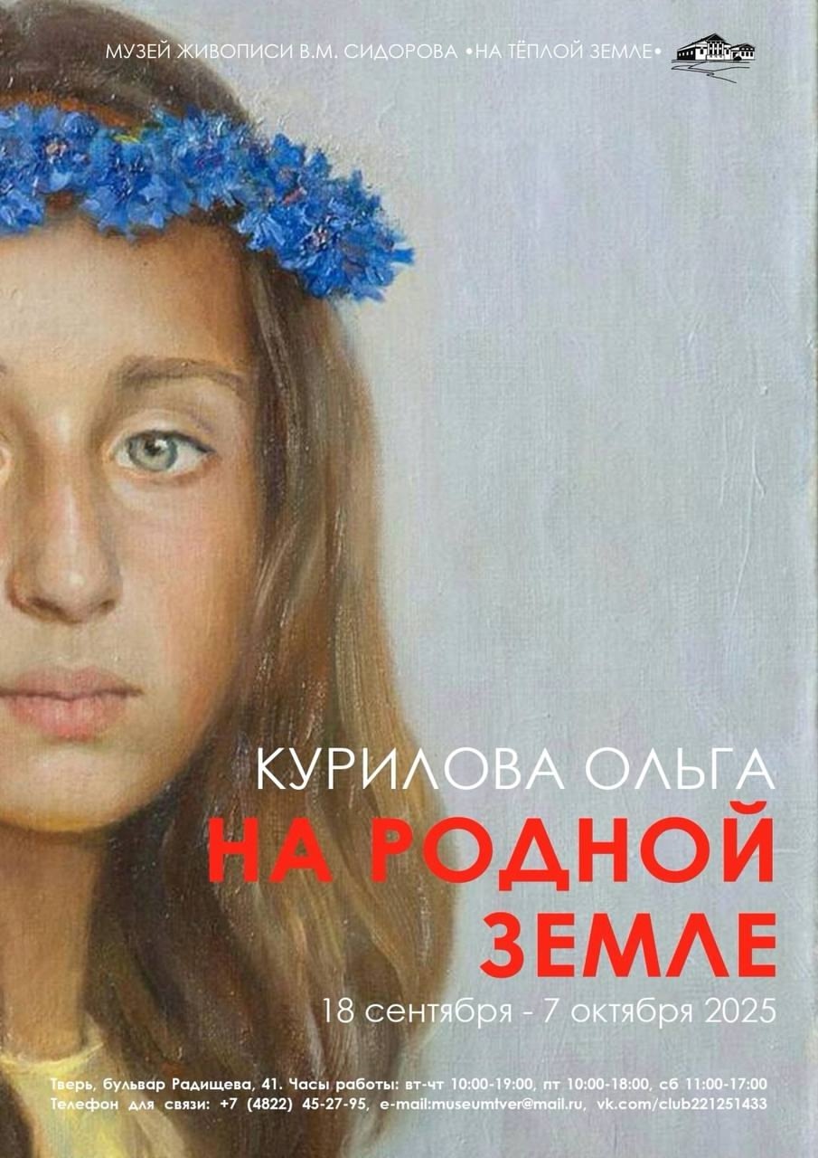 Жителей и гостей Тверской области приглашают на «Кросс нации», моноспектакли и фестивали