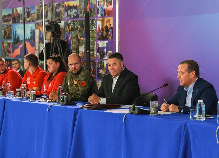 Дмитрий Медведев и Игорь Руденя провели встречу с участниками СВО, поисковиками и активной молодежью