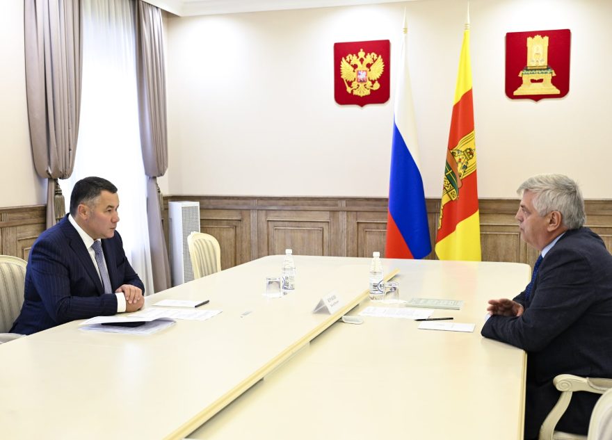 Губернатор Игорь Руденя провёл встречу с главой Краснохолмского округа Виктором Журавлёвым