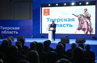 Игорь Руденя подвёл итоги развития Тверской области за девятилетний период Игорь Руденя подвёл итоги развития Тверской области за девятилетний период