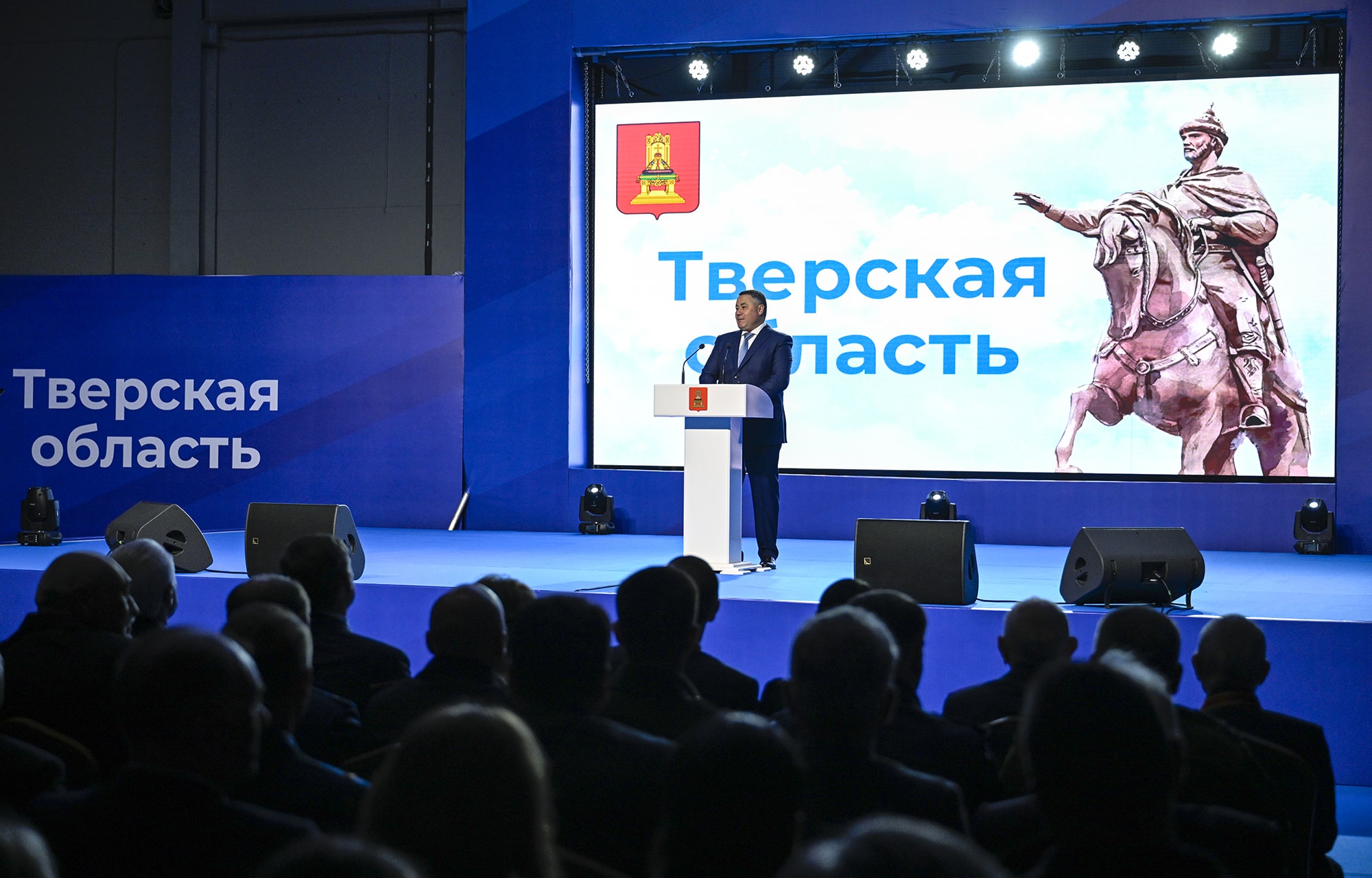 Игорь Руденя подвёл итоги развития Тверской области за девятилетний период