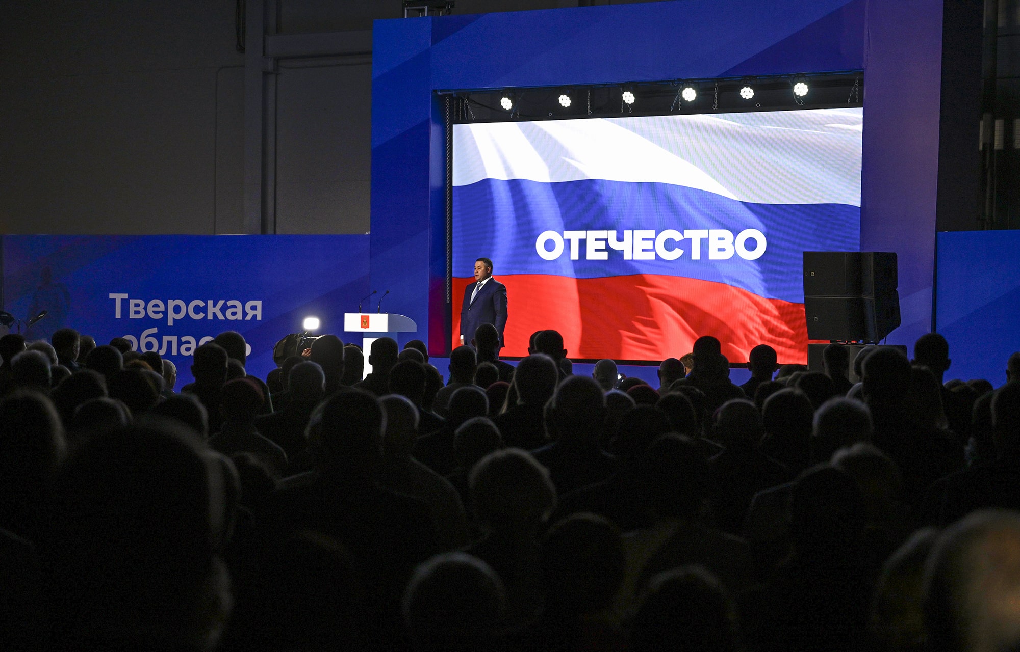 Игорь Руденя подвёл итоги развития Тверской области за девятилетний период