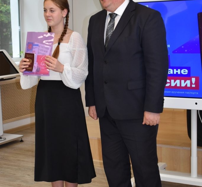 Юным жителям Андреаполя вручили паспорта и сувениры