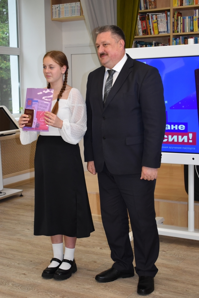 Юным жителям Андреаполя вручили паспорта и сувениры