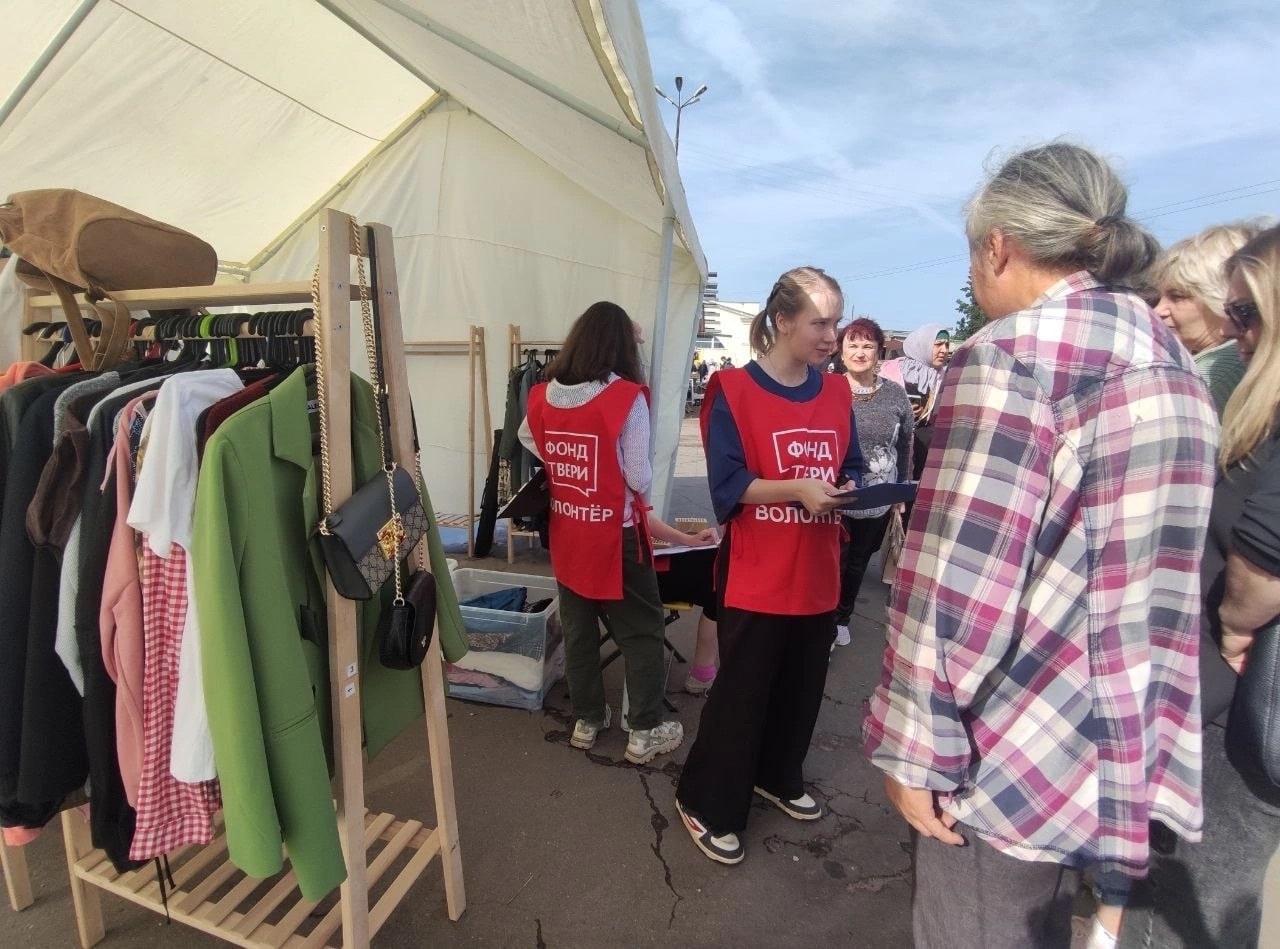 «Добрый шкаф» для всех: в Твери прошла благотворительная ярмарка