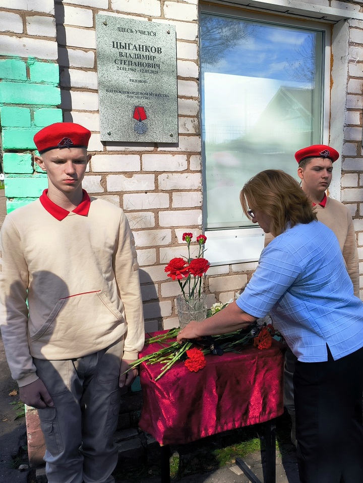 В Тверской области открыли мемориальную доску в память о погибшем защитнике Родины