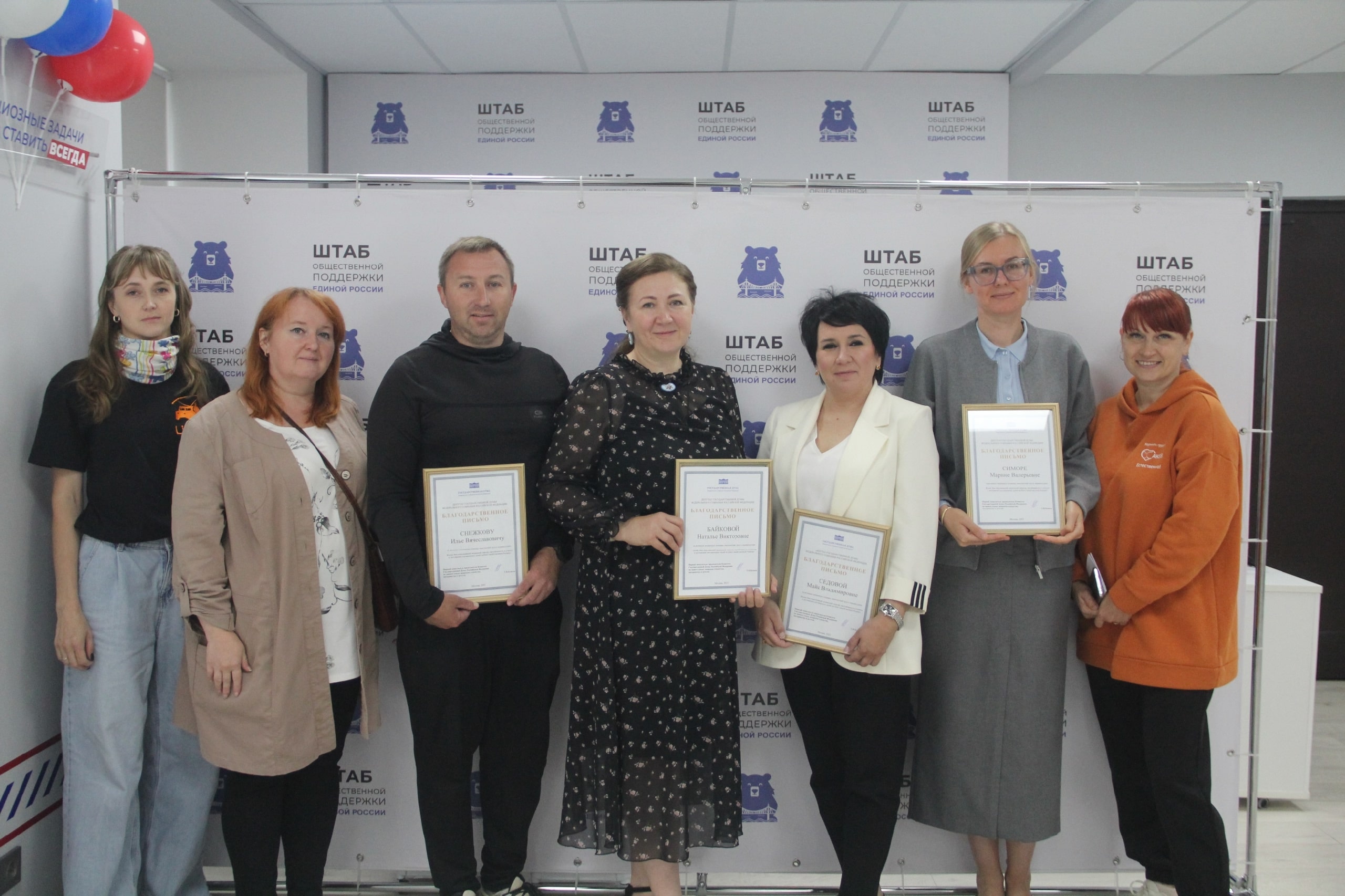 В Твери прошло заседание Общественного совета партийного проекта «Крепкая семья»