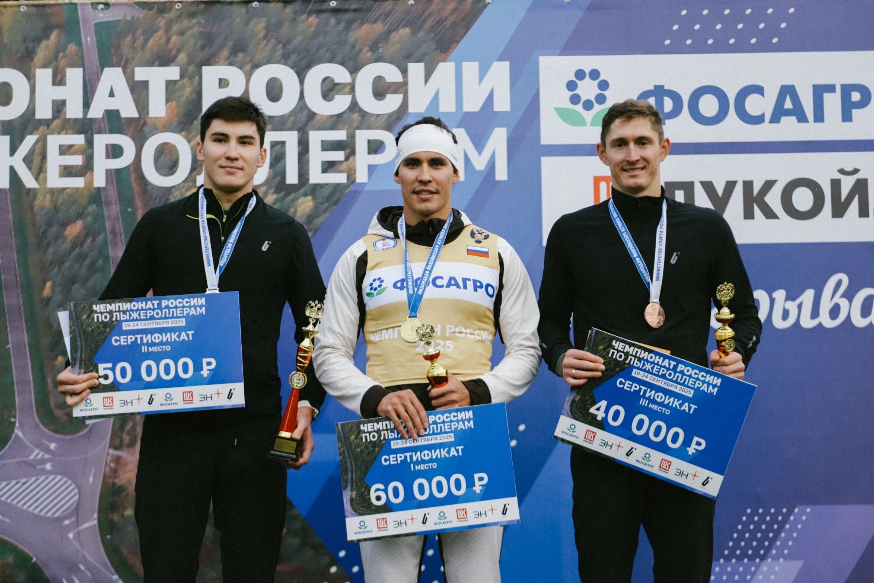 Тверская лыжница Дарья Непряева завоевала бронзу на чемпионате России