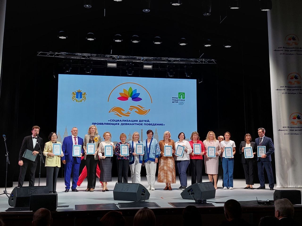 Практика Вышневолоцкого семейного центра признана одной из лучших на всероссийском форуме