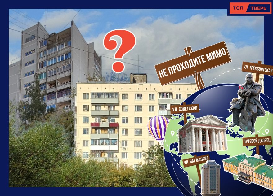 Не проходите мимо: первая тверская двенадцатиэтажка Не проходите мимо: первая тверская двенадцатиэтажка