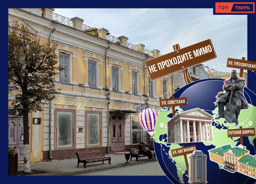 Не проходите мимо: тверской Дом хлеба и какао