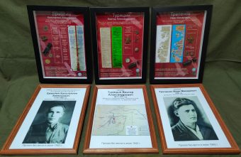 красноармейцев