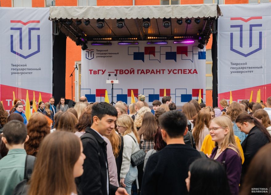 Лучшие студенты ТвГУ смогут получить госпремию в размере 1 миллиона рублей