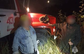 В Тверской области спасатели нашли заблудившихся в лесу женщин заблудившихся