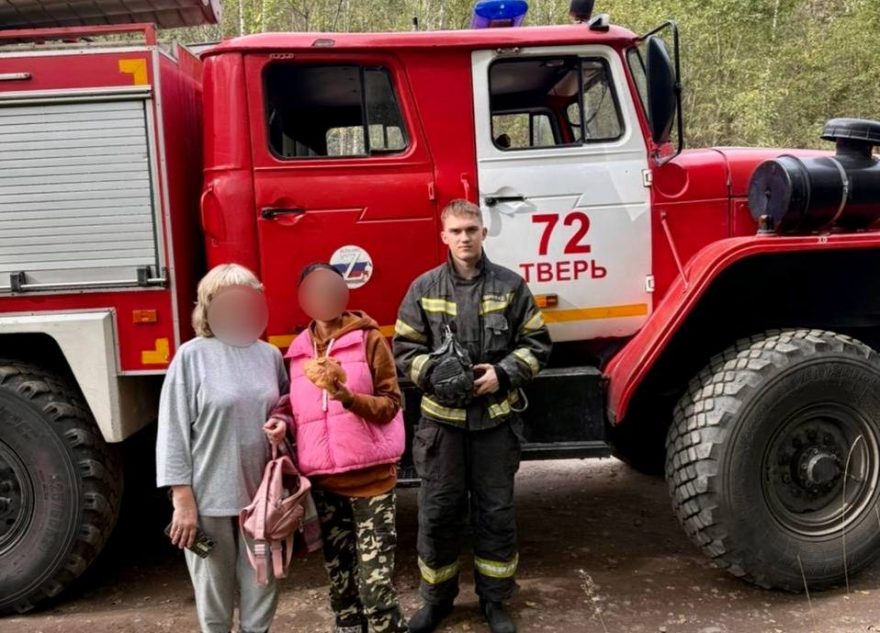 заблудились