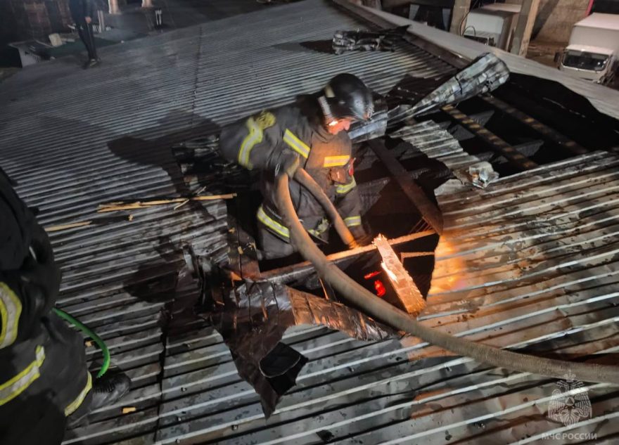 ликвидировали